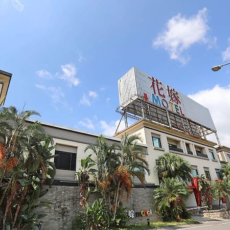 Hua Jia Motel Тайнань Екстер'єр фото