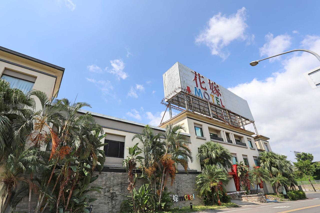 Hua Jia Motel Тайнань Екстер'єр фото